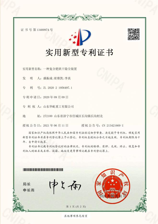戳我试试