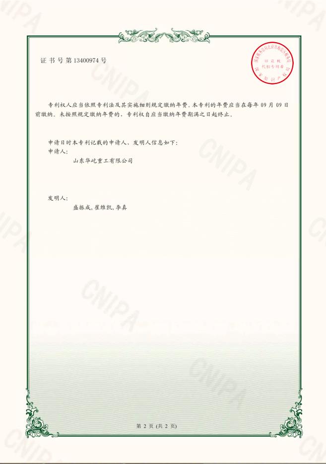 戳我试试
